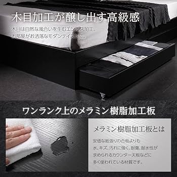 Amazon｜RASIK ベッド セミダブル フレームのみ ブラック 引き出し